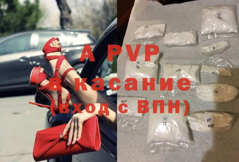 гидра tor  Тольятти  A PVP СК КРИС  где продают наркотики 